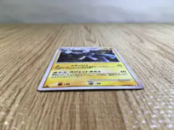CE5246 Luxray Rare Holo Pt4 039/090 Pokemon Card TCG Japan - Image 3