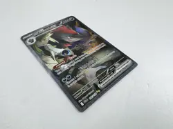 N's Zoroark Ex 185/159 Sv09: Pokemon Scarlet & Violet Journey Together Holo - Image 3
