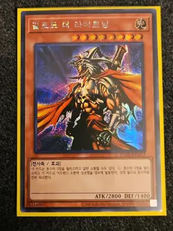 Gilford the Lightning 15AX-KRM17 Secret Prismatic Rare KOREAN YuGiOh! Card - NM - Image 1