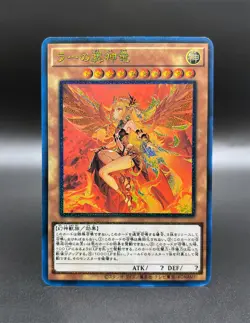 The Winged Dragon Ra T2 Yu-Gi-Oh! Prisma Foil Custom Waifu Card Goddess Story - Image 1