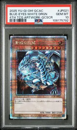 Yu-Gi-Oh Blue-Eyes White Dragon 25th Secret QCAC-JP021 PSA10 Japanese - Image 1
