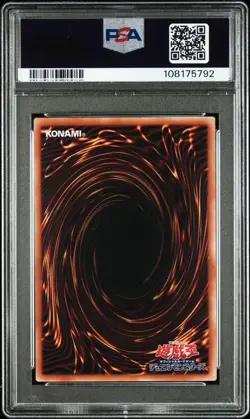 Yu-Gi-Oh Blue-Eyes White Dragon 25th Secret QCAC-JP021 PSA10 Japanese - Image 2