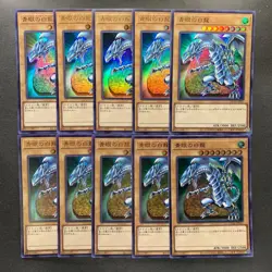 NM 10 card Blue-Eyes White Dragon QCAC-JP021 Ultra Rare YuGiOh 1000 - Image 1