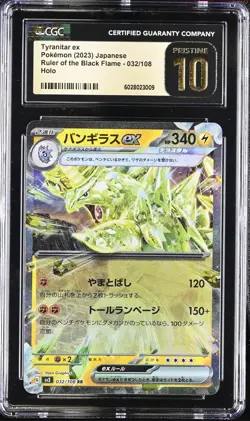 Tyranitar EX 032/108 Japanese Pokemon Ruler of the Black Flame CGC Pristine 10 - Image 1