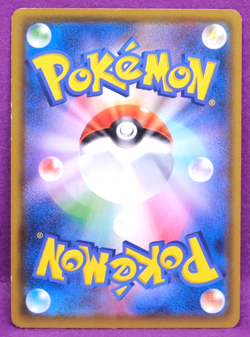 Koko Promo 2020 Pikachu Project 106/S-P Nintendo Pokemon Card Rare Japanese F/S - Image 2