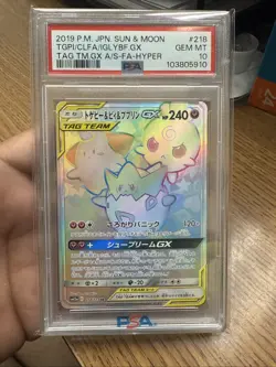 Pokemon Tag Team Togepi Cleffa Igglybuff GX 218/173 Rainbow PSA 10 GEM MINT 2019 - Image 1