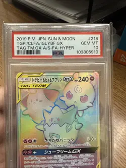 Pokemon Tag Team Togepi Cleffa Igglybuff GX 218/173 Rainbow PSA 10 GEM MINT 2019 - Image 2