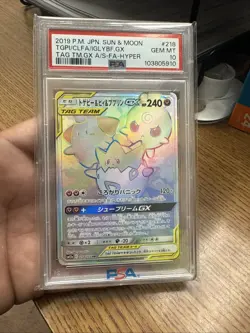 Pokemon Tag Team Togepi Cleffa Igglybuff GX 218/173 Rainbow PSA 10 GEM MINT 2019 - Image 4