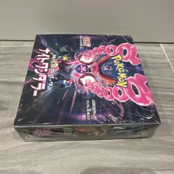 Pokemon Night Wanderer Japanese Booster Box - Factory Sealed US Seller - Image 3