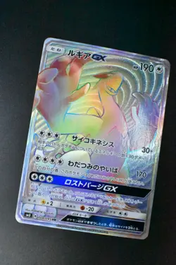 Lugia GX 108/095 Super Burst Impact 2018 HR Full Art Japanese Pokemon Card - Image 3