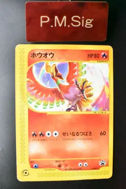 Ho-Oh 010/P CoroCoro Comic Promo 2001 Japanese Pokemon Card - Image 1