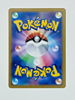 Eevee ex SAR 223/187 Terastal Festival sv8a Pokemon Card Game Japanese 2024 NM - Image 2