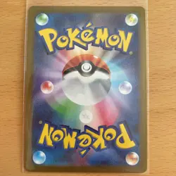 Sparkling Radiant Eevee 055/071 K s10b Pokemon GO Japanese Pokemon Card TCG - Image 2