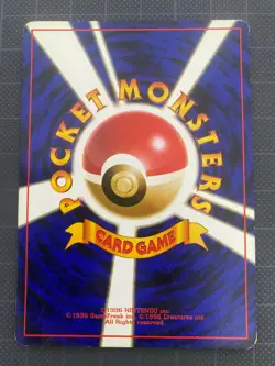 Pokemon Card Rattata Lv.1 No.019 OLD BACK JAPAN EDITION 2 - Image 2