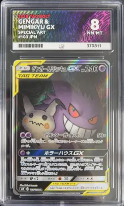 Pokemon Gengar & Mimikyu GX 103/095 Alt Art Tag Bolt ACE 8 - Image 1