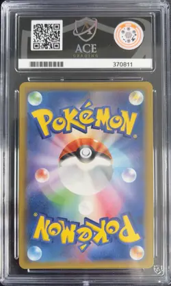 Pokemon Gengar & Mimikyu GX 103/095 Alt Art Tag Bolt ACE 8 - Image 2