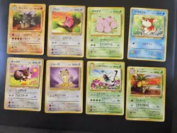 Lot Pokemon Card Wotc Jungle Vintage Japan Old Back - Image 2