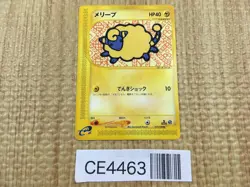 CE4463 Mareep Common e1 017/128 Pokemon Card TCG Japan - Image 1
