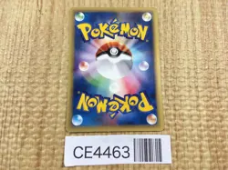 CE4463 Mareep Common e1 017/128 Pokemon Card TCG Japan - Image 2