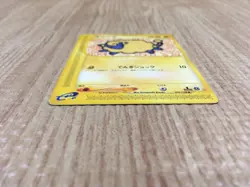 CE4463 Mareep Common e1 017/128 Pokemon Card TCG Japan - Image 3