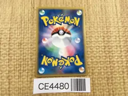 CE4480 Togepi Common e2 060/092 Pokemon Card TCG Japan - Image 2