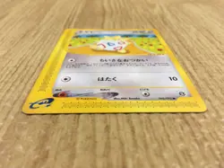 CE4480 Togepi Common e2 060/092 Pokemon Card TCG Japan - Image 3