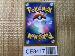 CE8417 Genesect - PROMO 209/BW-P Pokemon Card TCG Japan - Image 2