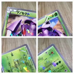 CE8417 Genesect - PROMO 209/BW-P Pokemon Card TCG Japan - Image 4