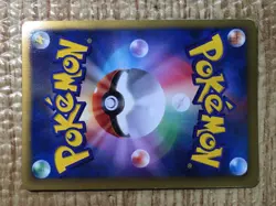 CE8417 Genesect - PROMO 209/BW-P Pokemon Card TCG Japan - Image 5