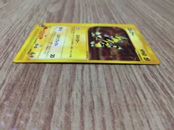 CE8821 Electabuzz Uncommon e1 038/128 Pokemon Card TCG Japan - Image 3