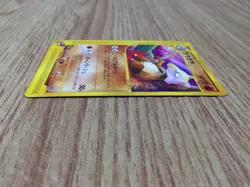 CE8910 Marowak Common e2 051/092 Pokemon Card TCG Japan - Image 3