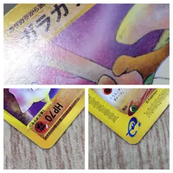 CE8910 Marowak Common e2 051/092 Pokemon Card TCG Japan - Image 4