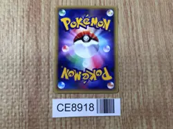 CE8918 Exeggcute Common e3 012/087 Pokemon Card TCG Japan - Image 2