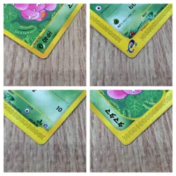 CE8918 Exeggcute Common e3 012/087 Pokemon Card TCG Japan - Image 5