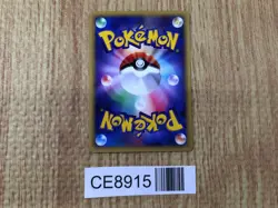 CE8915 Paras Common e3 005/087 Pokemon Card TCG Japan - Image 2