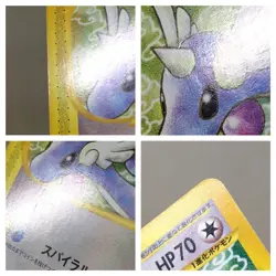 CE8825 Dragonair Uncommon e1 048/128 Pokemon Card TCG Japan - Image 4