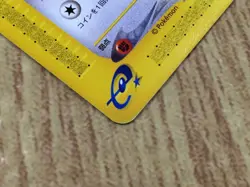 CE8946 Eevee Common e2 058/092 Pokemon Card TCG Japan - Image 4