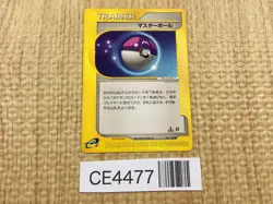 CE4477 Master Ball Uncommon e1 061/128 Pokemon Card TCG Japan - Image 1