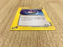 CE4477 Master Ball Uncommon e1 061/128 Pokemon Card TCG Japan - Image 3