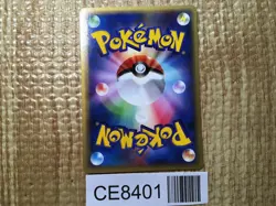 CE8401 Sentret Common e3 065/087 Pokemon Card TCG Japan - Image 2