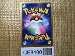CE8400 Forest Guardian Uncommon e3 079/087 Pokemon Card TCG Japan - Image 2