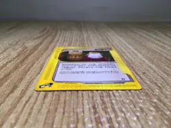 CE8400 Forest Guardian Uncommon e3 079/087 Pokemon Card TCG Japan - Image 3