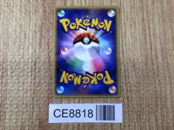 CE8818 Metapod Uncommon e1 033/128 Pokemon Card TCG Japan - Image 2