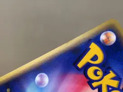 CE8818 Metapod Uncommon e1 033/128 Pokemon Card TCG Japan - Image 5