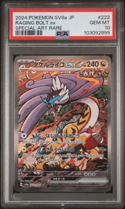 Pokemon Card Raging Bolt ex SAR 222/187 Terastal Festival sv8a Japanese PSA 10 - Image 1