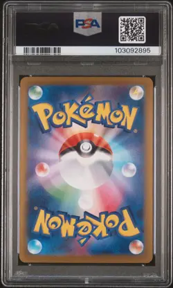 Pokemon Card Raging Bolt ex SAR 222/187 Terastal Festival sv8a Japanese PSA 10 - Image 2