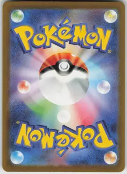 Ferrothorn Art Rare SV3a: Raging Surf 072/062 Japanese Pokemon - Image 2