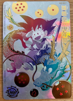 Super Dragon Ball Heroes Card Son Goku Boyhood Holo ugm5-asec P 006 Japanese - Image 1