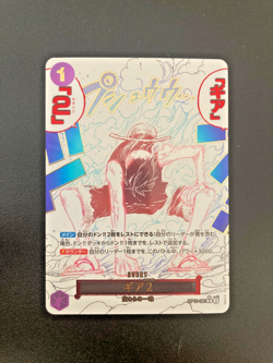 One Piece Card Game Luffy Gear Two OP11-080 Near Mint JAP Japanese TCG - Image 1