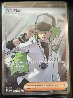 Pokemon Black Bolt Card Lot, Illustration Rares, Trainer, Zekrom - English - Image 3